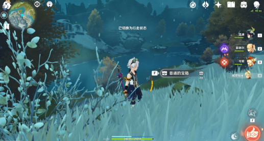 原神覆雪之路宝藏怎么获得