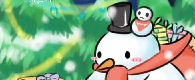 创造与魔法2020年圣诞节兑换码是什么 创造与魔法2020年圣诞节兑换码是什么