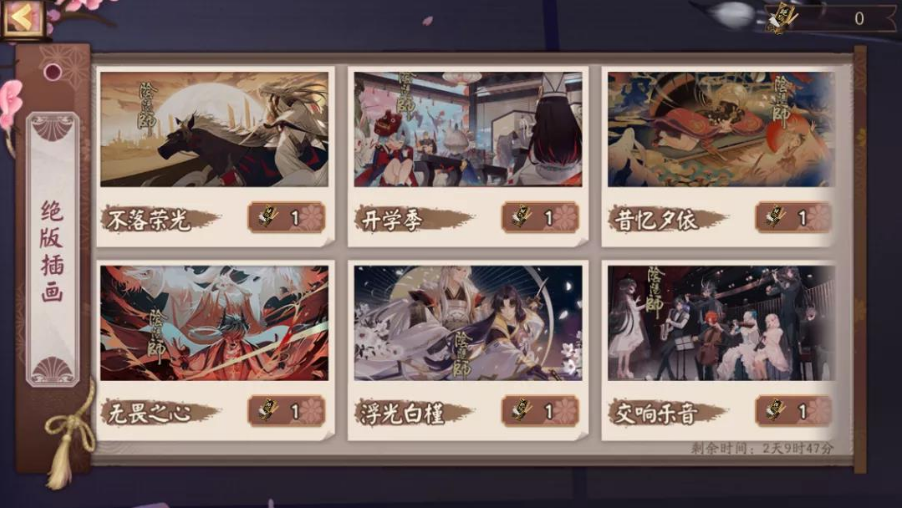 阴阳师圣诞召唤福利有哪些_圣诞限定头像框获得攻略