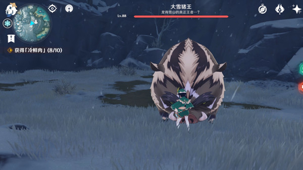 原神啊新鲜的肉任务触发