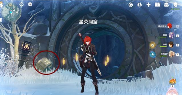 原神雪山石碑大门位置分享