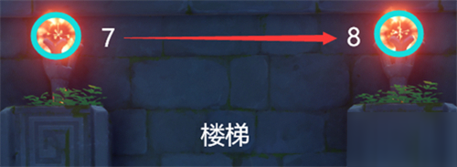 原神天遒谷第三层火炬点燃攻略