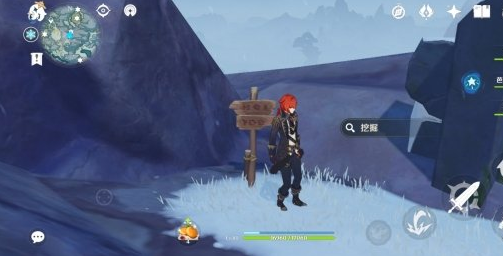 原神雪山木牌隐藏宝箱在哪