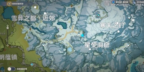 原神雪山木牌隐藏宝箱在哪