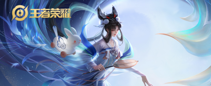 王者荣耀2021嫦娥出装选什么