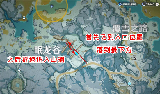 原神龙牙获取方法解析_http://www.abetid.com_游戏攻略_第1张