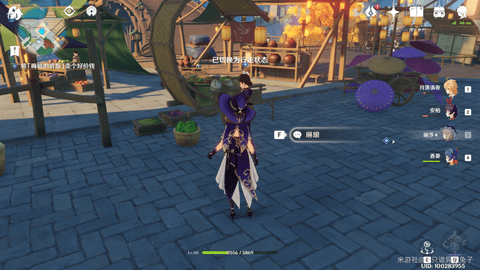 原神九柱任务戒指出售攻略