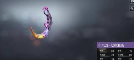 使命召唤手游爪刀获取攻略