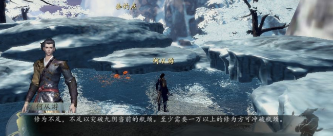 下一站江湖九阴武道怎么解锁