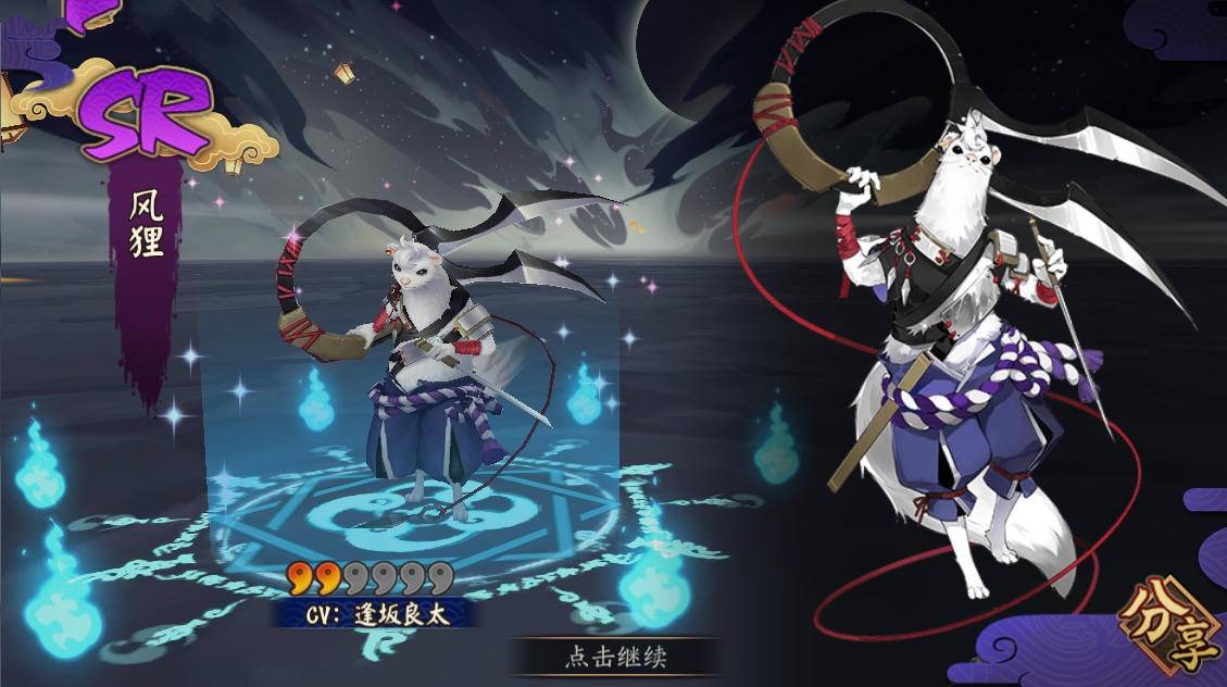 阴阳师风狸御魂搭配2021