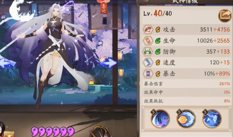 陰陽師瀧夜叉姬御魂搭配2021