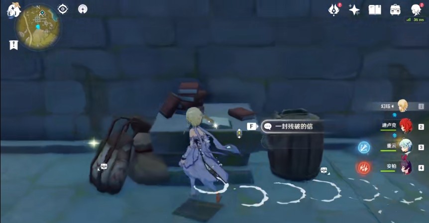 原神怀宝应自珍宝藏在哪 原神怀宝应自珍宝藏在哪