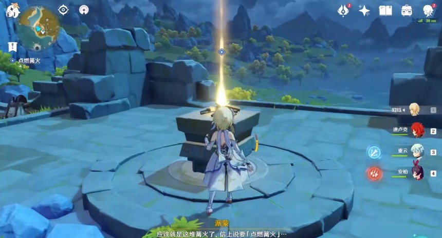 原神怀宝应自珍宝藏在哪 原神怀宝应自珍宝藏在哪