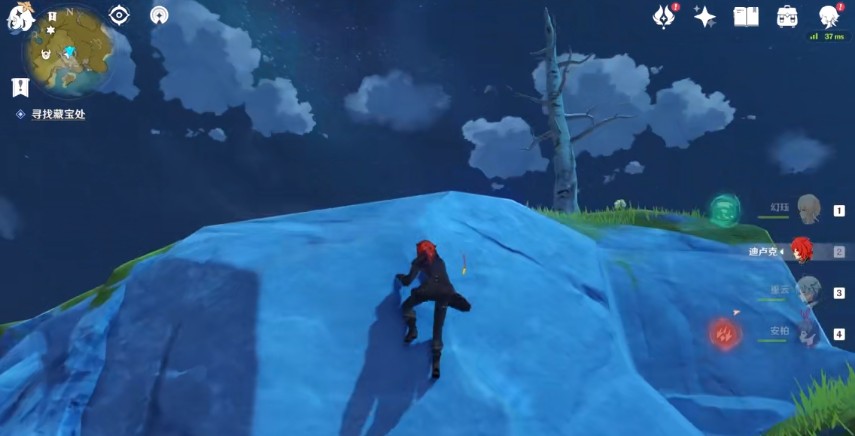 原神怀宝应自珍宝藏在哪 原神怀宝应自珍宝藏在哪