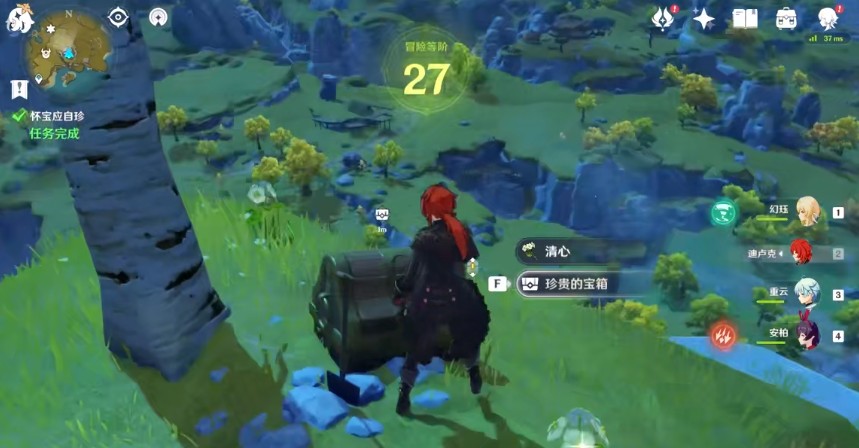 原神怀宝应自珍宝藏在哪 原神怀宝应自珍宝藏在哪