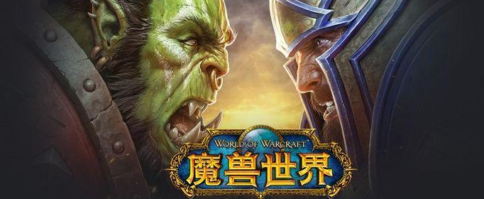 魔兽世界9.0奶萨橙装属性选什么公函