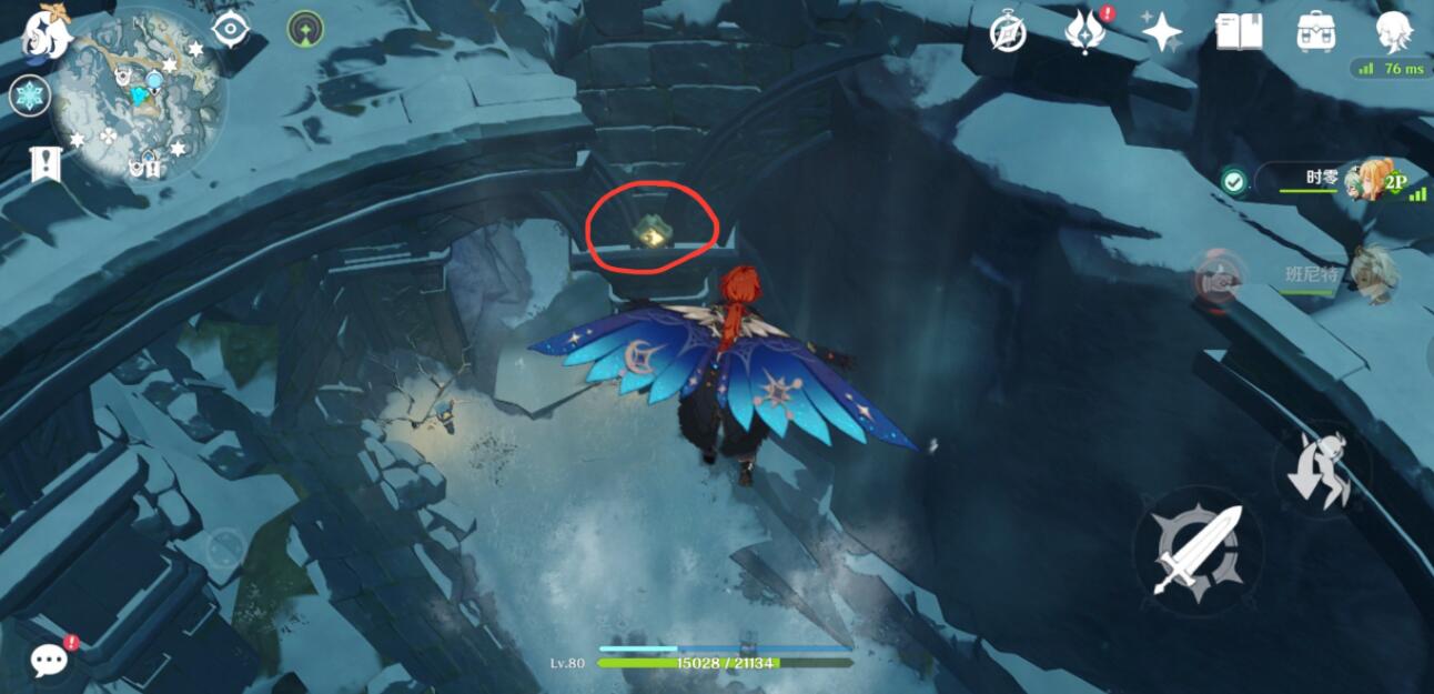 原神龙脊雪山阴间宝箱怎么拿