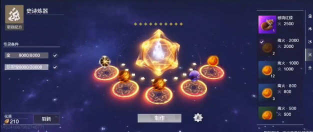 妄想山海装备词条效果大全 妄想山海装备词条效果大全