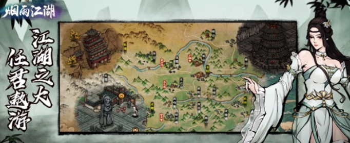 烟雨江湖大昭寺解锁条件是什么 烟雨江湖大昭寺解锁条件是什么