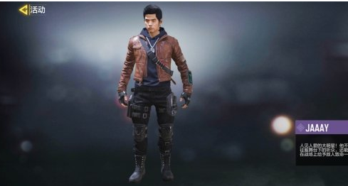 使命召唤手游周杰伦角色获取攻略