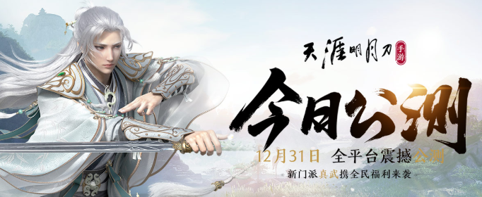 天涯明月刀手游恶犬独行成就如何做_恶犬独行成就完成方法 天涯明月刀手游恶犬独行成就如何做_恶犬独行成就完成方法