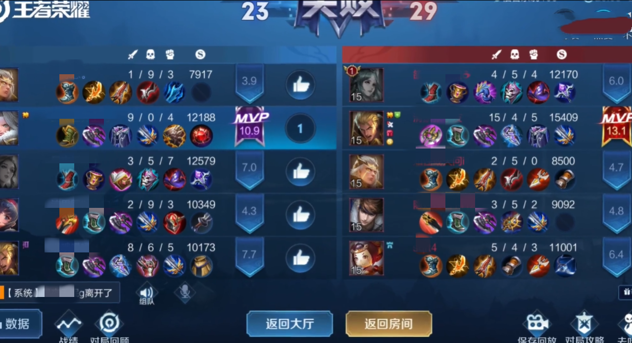 王者微信和qq区哪个实力强_王者微信和qq区实力对比