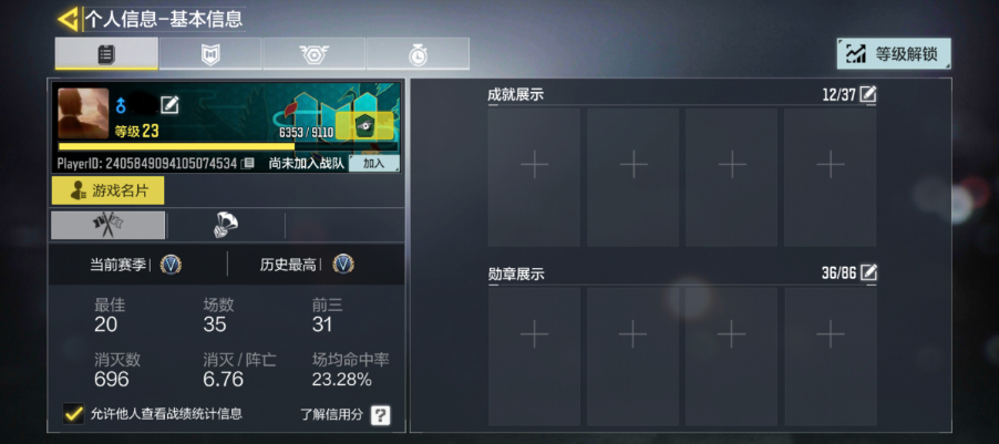 使命召唤手游KD值怎么看