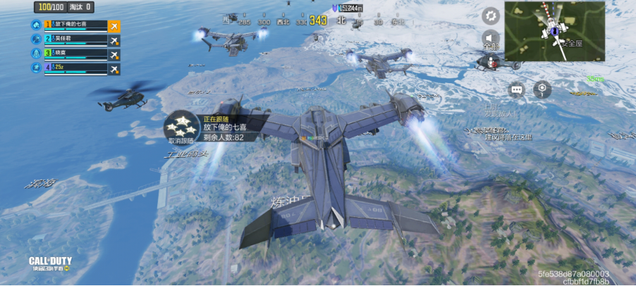 使命召唤手游怎么复活队友