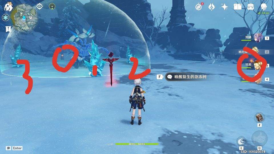 原神复生的急冻树速刷指南