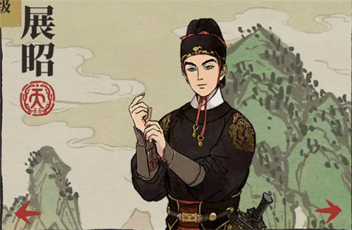 江南百景图展昭珍宝搭配 江南百景图展昭珍宝搭配