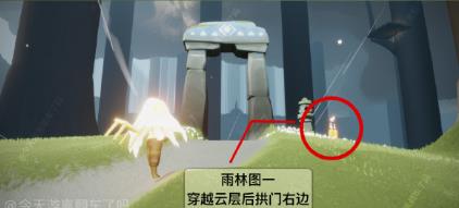 光遇雨林季节蜡烛在哪 光遇雨林季节蜡烛在哪