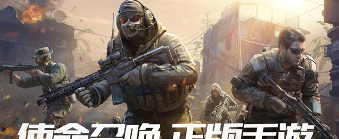 使命召唤手游怎么拜佛 使命召唤手游怎么拜佛