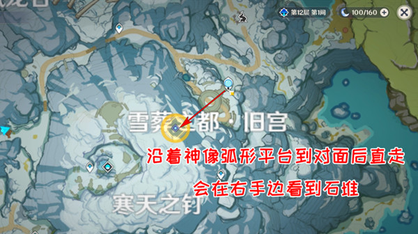 原神乔尔的父亲位置分享