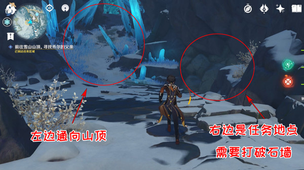 原神乔尔的父亲位置分享