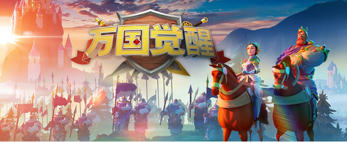 万国觉醒誓盟之书的用途