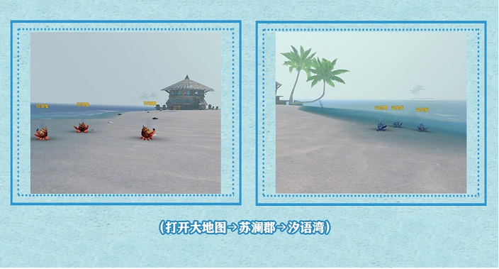 天谕手游怎么美白