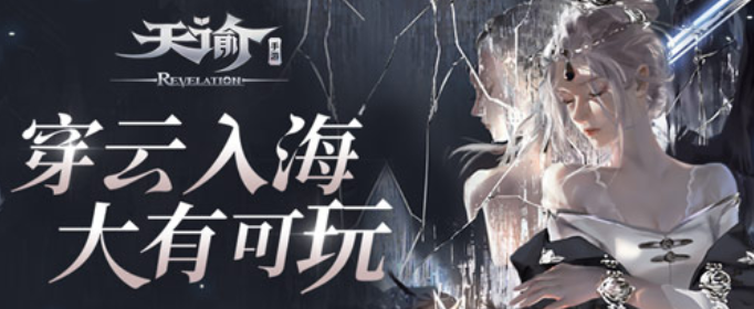 天谕手游我命由我不由天称号怎么获得