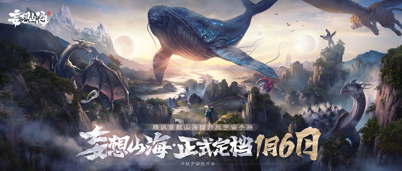 妄想山海南山神秘雕像位置介绍 妄想山海南山神秘雕像位置介绍