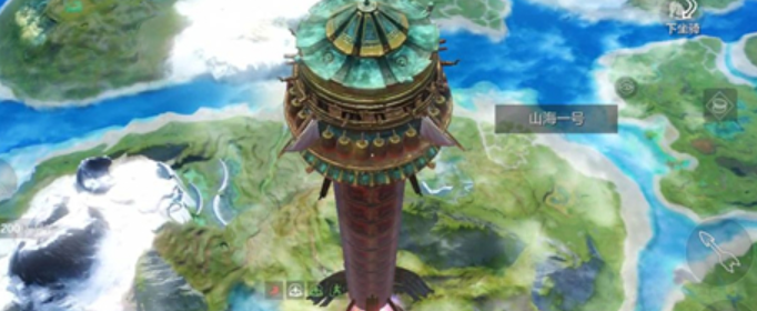 妄想山海山海一号是干嘛的