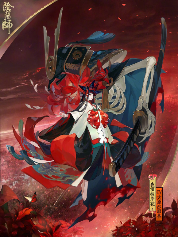 阴阳师1月6日更新了什么_1月6日正式服更新内容一览