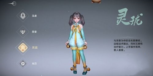 天谕手游适合平民玩家职业推荐 天谕手游适合平民玩家职业推荐