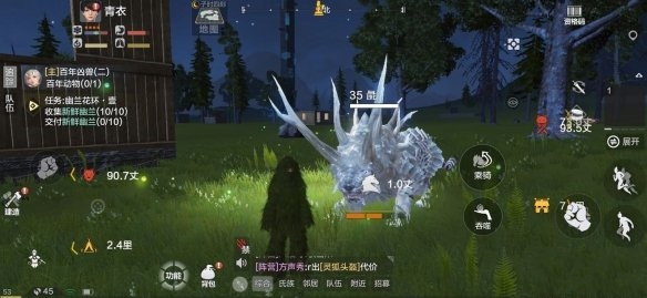 妄想山海宠物捕捉方法攻略 妄想山海宠物捕捉方法攻略