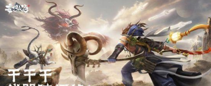 妄想山海捕捉器怎么获得