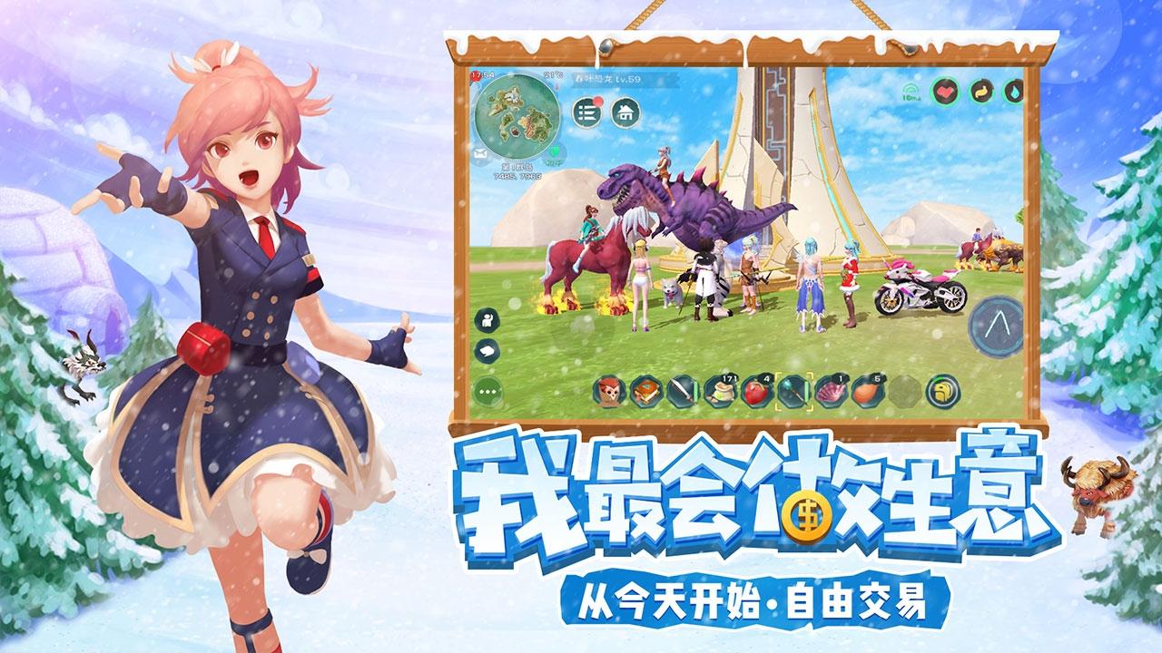创造与魔法三文鱼刺身怎么做