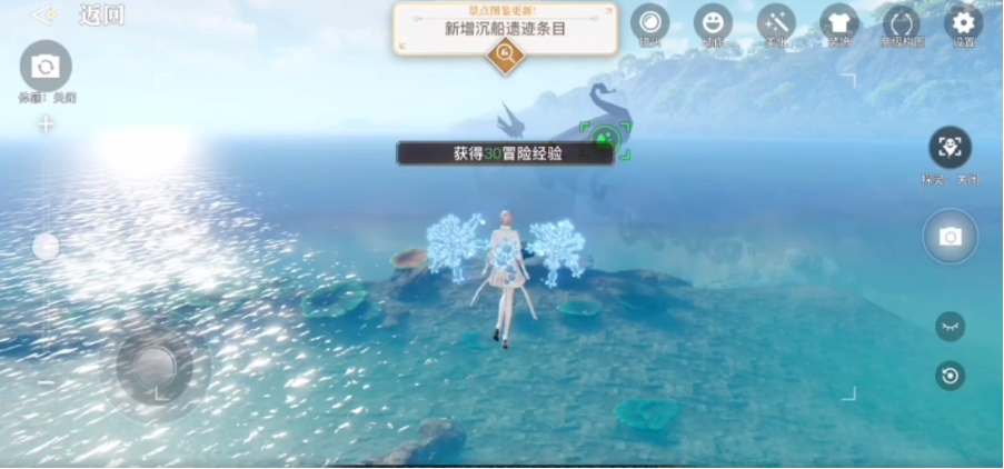 天谕手游沉船千年泪在哪