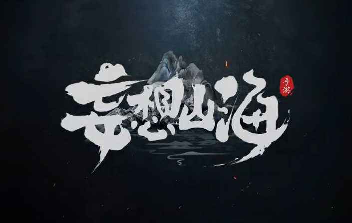妄想山海铜钥匙怎么获得