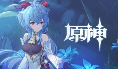 原神甘雨和胡桃抽谁好