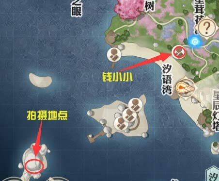 天谕手游通晓生灵钱小小在哪