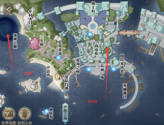 天谕手游破碎的宝珠怎么做