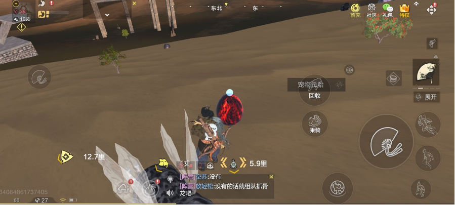 妄想山海无限血蛋怎么获得 妄想山海无限血蛋怎么获得